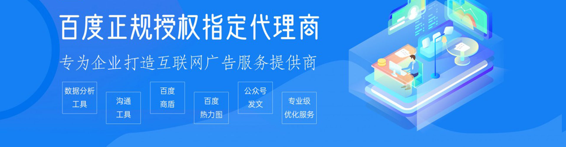 会昌sem运营